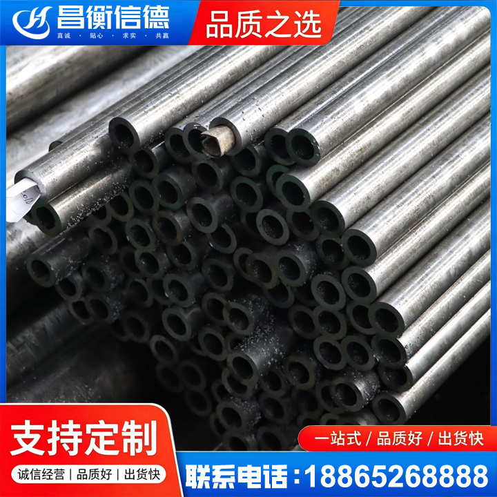 开阳GCr15精密钢管