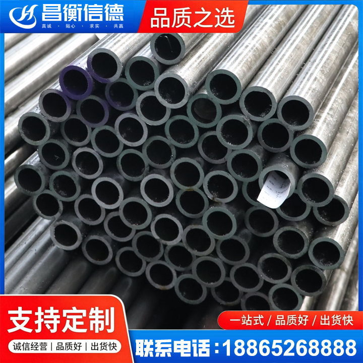 开阳20cr精密钢管