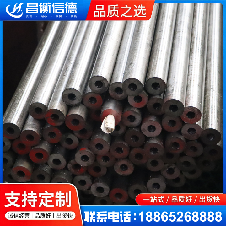 开阳20#精密钢管