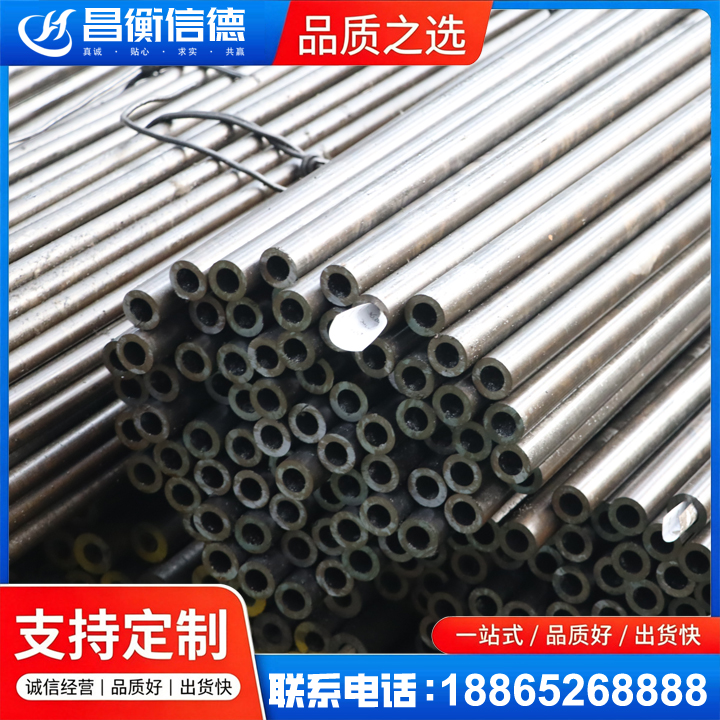 开阳液压油缸用精密钢管