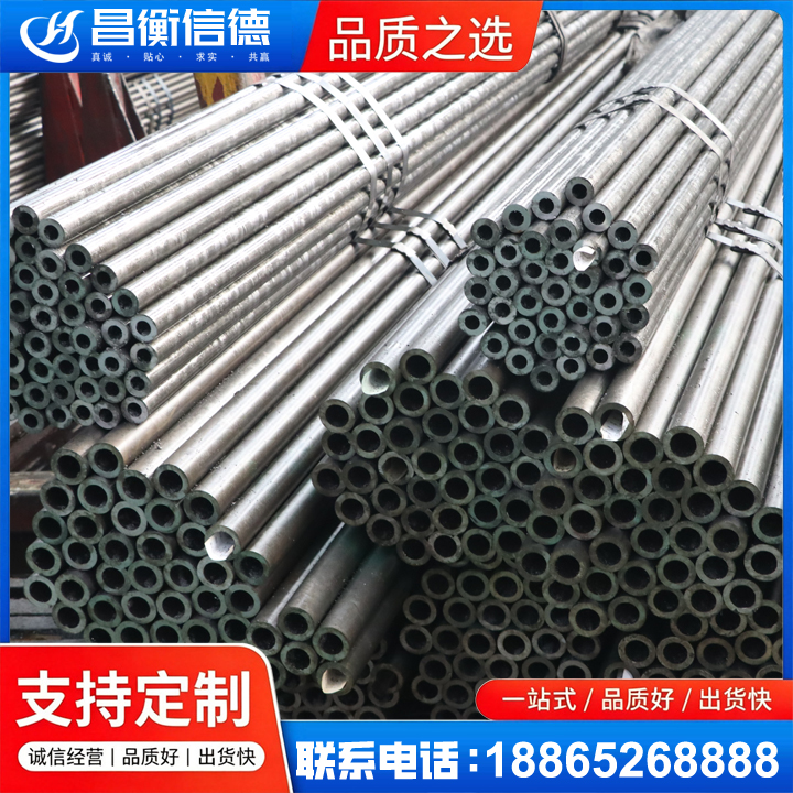 开阳光亮精密钢管